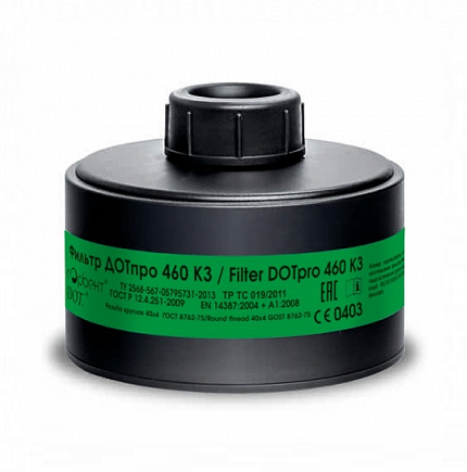 Phin lọc Sorbent Nga Amoniac 460K3