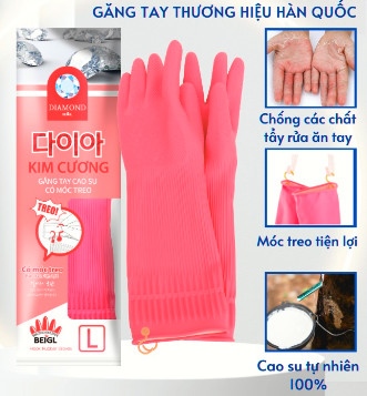 Diamond rubber gloves